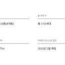 유로팡팡