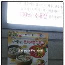 바푸리숯불김밥원동점 이미지