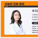 홍익한의원 이미지