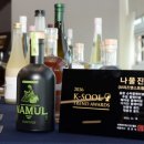 슈퍼스트림
