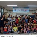 광적공립지역아동센터 이미지