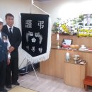 대한민국무공수훈자회 서울시지부 구로구지회 이미지