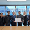 경상북도학생해양수련원 이미지