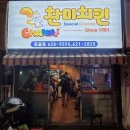 못골로02 이미지