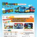 타요키즈카페 이미지