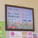 천서리샘터막국수 네이버블로그