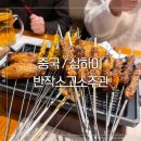 소주관 이미지