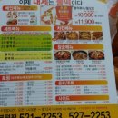 백마장사거리 이미지