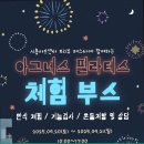 아그네스필라테스