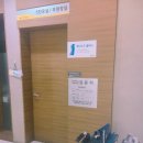 원천의료재단 중화한방병원 이미지