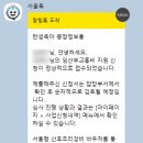 삼성주유소 | 서울시 임산부 교통비 지원 2026년 하반기 변경점 총정리! 주유소 제한과 거주 요건 체크 신청후기