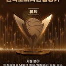 마노벨라