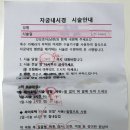 동탄 디온여성의원 자궁내막용종(폴립)제거 자궁경 후기🏥｜6시간 입원·수술과정·회복·실비청구