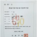 일반화물 티스토리