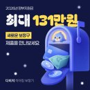 신한보청기