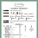 오마이데이즈