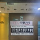 이노투어 | 공지] [인천/부평 웨딩] 설레는 드레스 투어! 부평 '이노웨딩 (빌라드마리)' 피팅 및 촬영 준비 솔직 후기👰