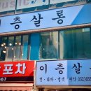 이층살롱 이미지