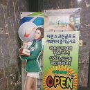 진명 스크린 골프 이미지