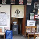 스시번이 이미지