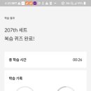 프로젝트402
