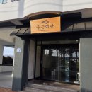 제일여관 | [제주도]금능협재오션뷰숙소_금능여관