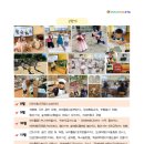 석성초등학교(병설) 이미지