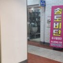 소현화실