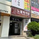 조박사냉면 이미지
