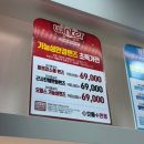 으뜸플러스안경 양산물금점 | 양산 안경점 으뜸플러스안경 도수 선글라스