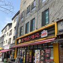 전통맛집할매순대국 위례본점 | 전통맛집할매순대국 위례본점_ 위례 국밥 맛집 추천 메뉴