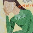 애월화실 이미지