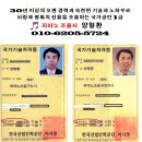 뭉게구름있는날미술학원 | 김포 풍무동 교회 찬양대실 피아 노조 정 조율