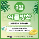 키드키드 수완점 이미지