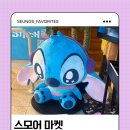 주식회사 코코메이 | [안국역 놀거리 추천] 스티치 주토피아 인사이드아웃 토이스토리와 콜라보한 북촌 디즈니 소품샵...