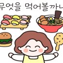 날마다 봄 이미지