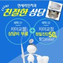 ‘자신감 업’프로젝트 이미지