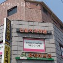 신일치과의원 네이버블로그