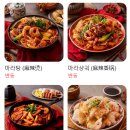 종로-연건-종로-연-503 | 대호왔대호, 부산 오션뷰 베이커리, 흑돼지, 마라탕, 마라샹궈