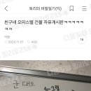 친구네PC방 이미지