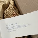 깨끗한생각 클리바스 욕실세정제 SET 사용후기!