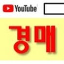 영남부동산용역 이미지