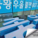 화성정신건강의학과의원 이미지