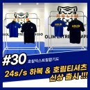 호림익스트림합기도 이미지