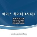 민 하이테크 이미지