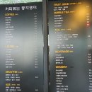 커피볶는풍각쟁이