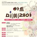 서울시립청소년미래진로센터