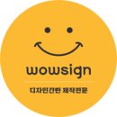 타이어테크전포점