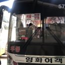 나혼자 하동 여행🎶 섬진강 재첩국수, 화개 쌍계명차, 소설역마의 옥화주막