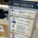 365카페빨래방 | 주차 걱정 없는 동탄 24시간 코인빨래방 추천 화이트365 동탄여울